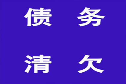 永定要数公司